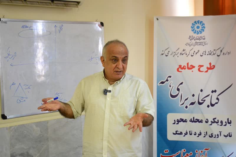 تاب‌آوری و تجربیات تسلط