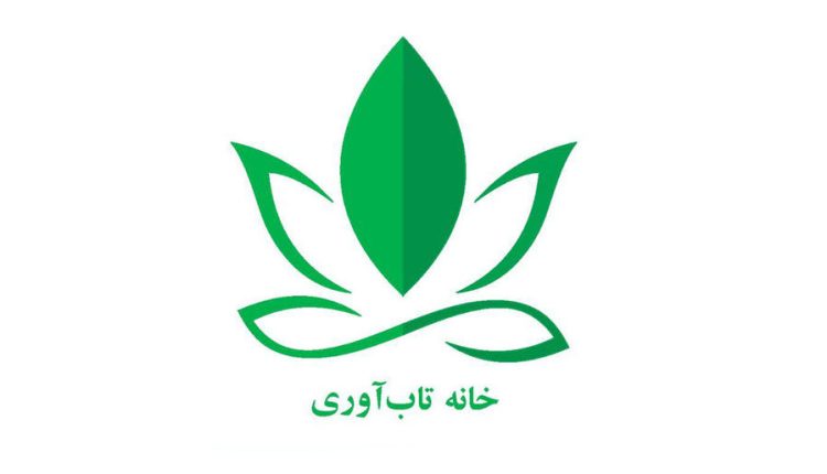 تاب‌آوری و درمان تروما