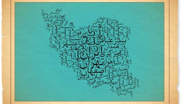 تاریخچه و تحول تاب‌آوری در ایران؛ از طرح‌های اجتماعی تا الگوی دانشگاهی هویت‌محور