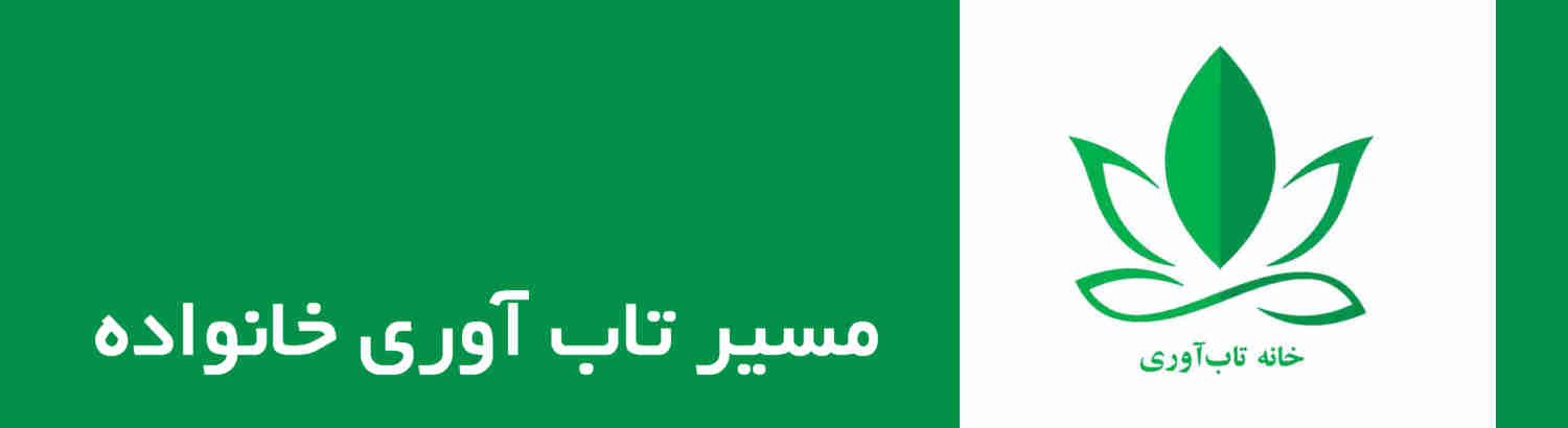 مسیر تاب‌آوری خانواده؛ راهی برای عبور از بحران و ساختن پیوندهای پایدار
