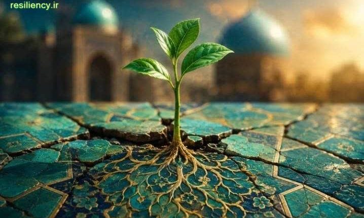 ۱۲ مهارت بنیادی تاب‌آوری و بهزیستی روانشناختی