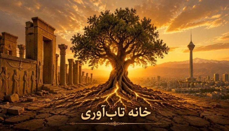 تاریخ تکامل تاب‌آوری در ایران