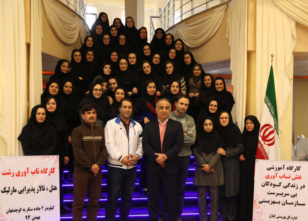 resilience rasht1 tabavary